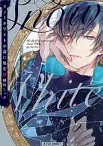 ย้อมด้วยพิษของสโนว์ไวท์ - Snow White no Doku ni Somu