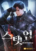 อัปสเตตเปลี่ยนชะตา ,Stat Up