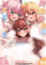 บทเรียน XXX ของสาวน้อยเวทมนตร์