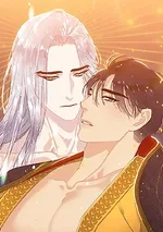 กรงรักบัลลังก์มังกร