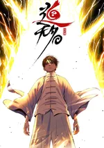 เต๋าอู๋หมิง : Tao Wuming