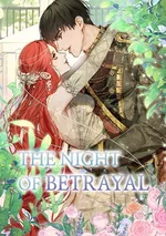 ขอบคุณที่หักหลัง - The Night of Betrayal 