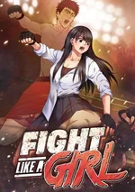 การกลับมาของชาย(หญิง)ที่แกร่งที่สุด