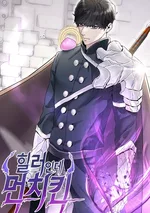 ฮีลเลอร์ที่เก่งที่สุดในโลก  - Overpowered Healer