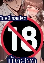 ลูกสาวสุดXXX