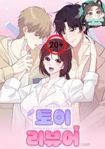 ผู้รีวิวของเล่น