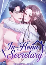 เลขาส่วนตัวของท่านประธาน