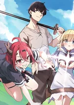 คุณลุงอาจารย์ราชวังที่แข็งแกร่งที่สุด ถูกขับไล่ไปชายแดนแต่กลับไร้เทียมทาน