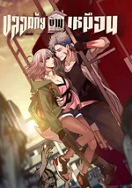 ปลอดภัยเหมือนบ้าน