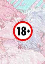 เมื่อน้องชายขี้แงติดพี่สาว(ไม่แท้) อย่างฉันเกินไป