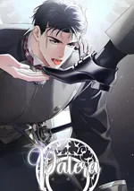 (จบ) อัศวินผู้ซ่อนรัก | Patera