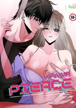 [จบ] ให้เจาะให้ไหม? Shall I Pierce It For You?