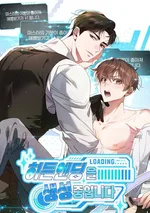 Creating Hidden Endings