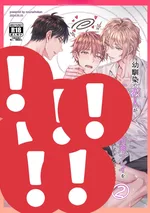 Play … และ การสะกดจิตแบบ 3 บุคคล (ภาค2)