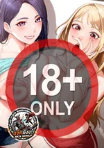 ยัยนักเลงตัวแม่...จ้องจะ 'อม' ผม