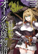 Orc Hero Story: Discovery Chronicles