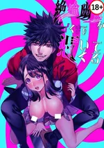 (18+) ฉันมีเซ็กส์กับวิญญาณ