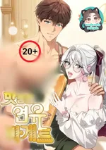 รักละมุนหอมกลิ่น