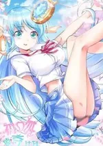 First Kiss Plunder Plan