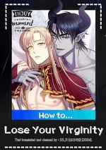 [จบ] How to Lose Your Virginity
