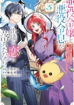 If the Villainess and Villain Met and Fell in Love หากนางร้ายและวายร้ายได้พบกันและตกหลุมรักกัน